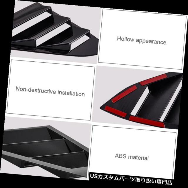 ウィンドウルーバー ペアユニバーサルブライトBlackCarサイドウィンドウリアルーバースクープカバートリム Pair Un