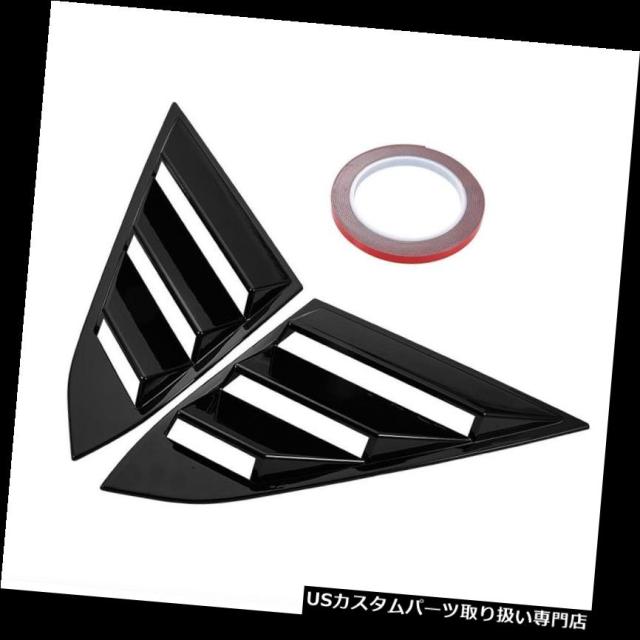 ウィンドウルーバー ペアユニバーサルブライトBlackCarサイドウィンドウリアルーバースクープカバートリム Pair Un