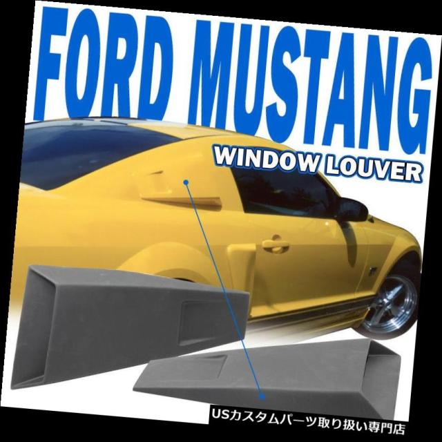 ウィンドウルーバー フィット2005-2014フォードマスタングエレノアスタイルサイドウィンドウルーバーカバーペアブラックPUの通販は
