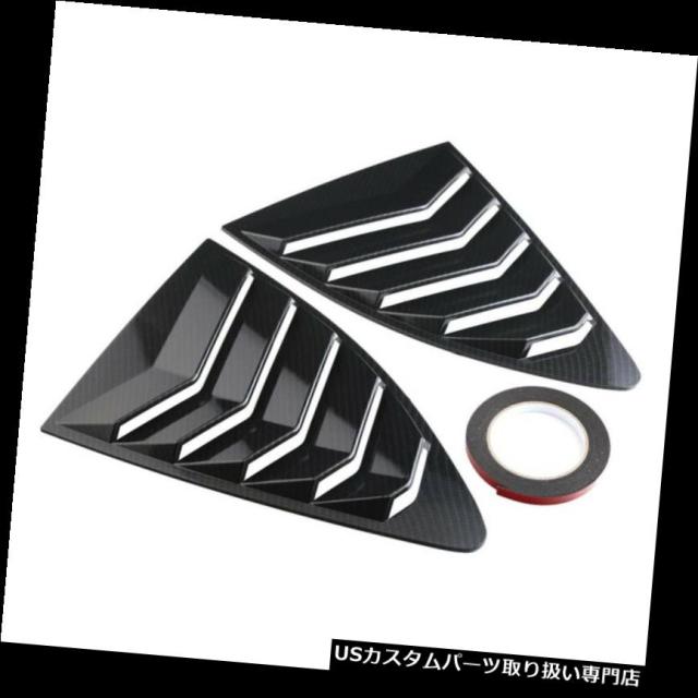 ウィンドウルーバー 13-18 Scionスバルのための真新しい耐久性のある後部ルーバークォーター窓パネル  Brand Neの通販は