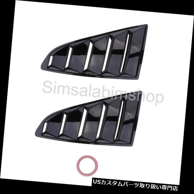 ウィンドウルーバー 1ペアブラックサイドウィンドウ1/4スクープルーバーはフォードマスタング用カバー2015-2017  1 の通販は