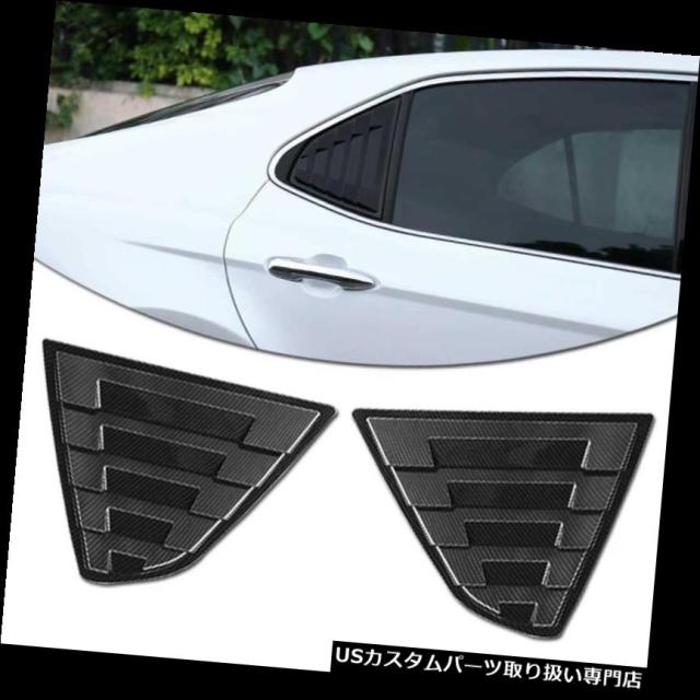 ウィンドウルーバー 2018アップトヨタカムリシャッター三角鮫ギル後部窓ABS樹脂用  For 2018-up Toyota の通販は 33,462円