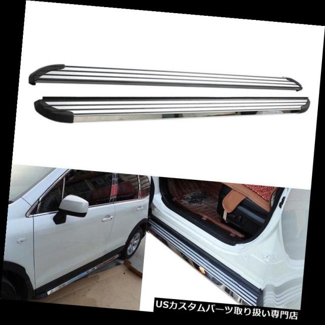 サイドステップ スバルフォレスター13 15用2pcsサイドステップランニングボード車の部品ステップボード 2pcs Sの通販はau Pay マーケット Usパーツ取り扱い専門 Usdm
