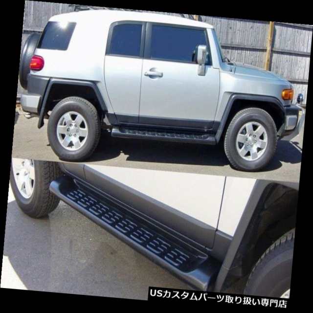 fjクルーザー 純正サイドステップ - 車外アクセサリ