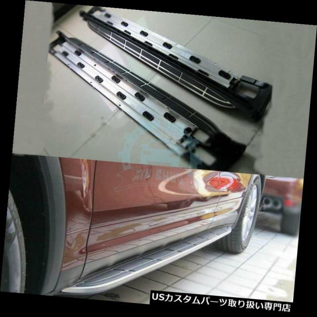 サイドステップ ポルシェカイエンランニングボードサイドステップ車外装部品hi Q用自動改装 Auto Refit For Pの通販はau Pay マーケット Usパーツ取り扱い専門 Usdm