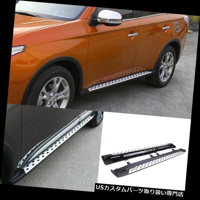 サイドステップ 三菱アウトランダー13 16車のサイドステップランニングステップボードナーフバー用 For Mitsubの通販はau Pay マーケット Usパーツ取り扱い専門 Usdm