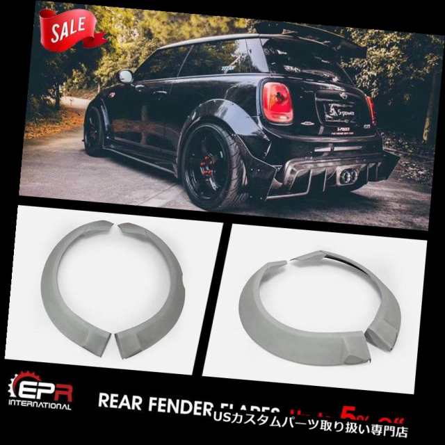 オーバーフェンダー F56ミニクーパーS TPスタイルFRPファイバーワイドボディリアフェンダーフレアボディキット用 Forの通販はau PAY  マーケット - USパーツ取り扱い専門 USDM