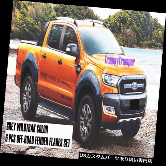 GREY WILDTRAK OFF-ROAD FENDER FLARES FORD NEW RANGER MK2 PX2 2015 2016 2017 K