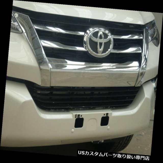 クロームカバー、メッキカバー ラインクロームフロントバンパーカバートリムフィットトヨタフォーチュナー4×2 4×4 suv 2の通販は