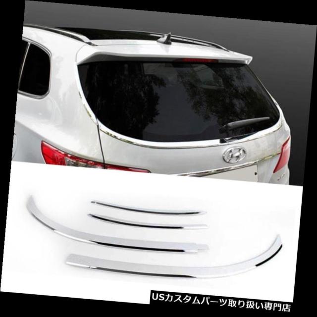 クロームカバー、メッキカバー HYUNDAI 2013-2016 Grand SantaFe用リアガラストリムクロームカバーモの通販は 28,116円