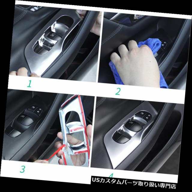 クロームカバー、メッキカバー 日産アルティマ2016 2017 2018用ABS