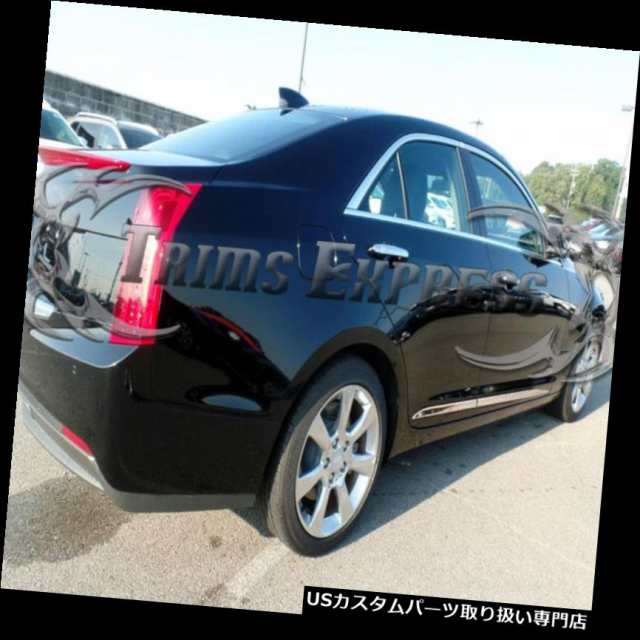 クロームカバー、メッキカバー 2013-2018 Cadillac ATS 4Drステンレススチールロアボディサイドモールディの通販は