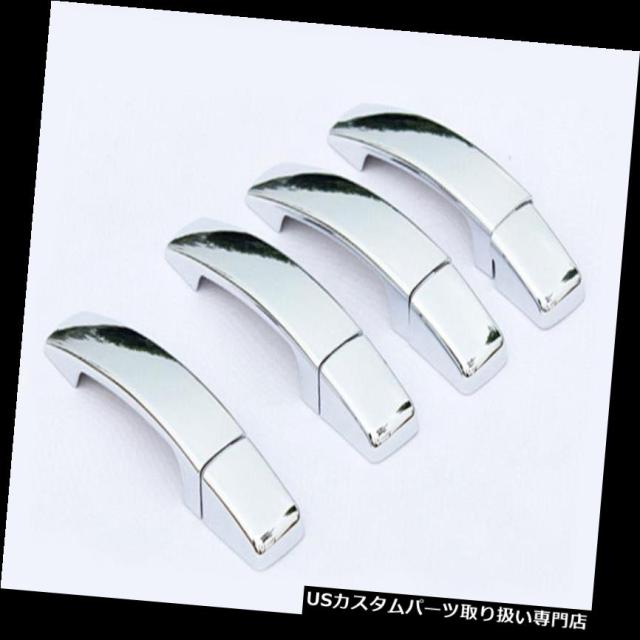 クロームカバー、メッキカバー ランドローバーLR4ディスカバリー4 2010-2015用8x ABSクロームドアハンドルカバーの通販は 25,397円