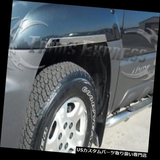 クロームカバー、メッキカバー 2001-2006シボレーアバランシェw