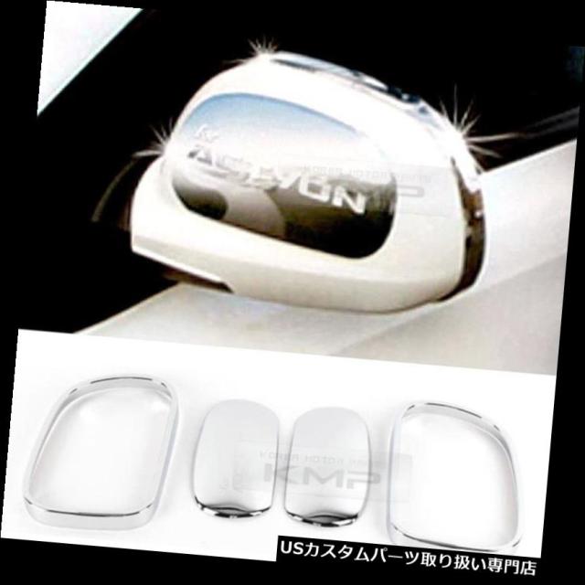 クロームカバー、メッキカバー SSANGYONG 2005-2011 Actyon / Sports用サイドミラークロームカバ