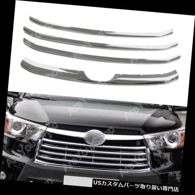 クロームカバー、メッキカバー トヨタハイランダー15-16のための新しい4 PCSクロームフロントグリルグリルカバートリム