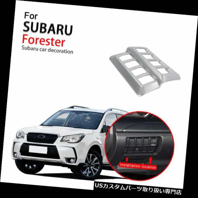 クロームカバー、メッキカバー 2019用SUBARUフォレスターインナーフロントヘッドライトボタンフレームカバーマットシルバー