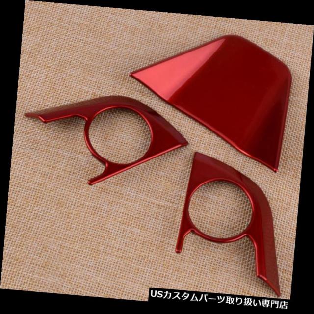 クロームカバー、メッキカバー 18-19トヨタカムリのための3本の赤いクロム