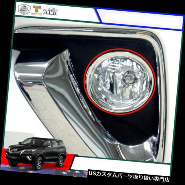 クロームカバー、メッキカバー 2015+トヨタフォーチュナーSUVのためのクロムフォグランプライトカバートリム  Chromeの通販は外装