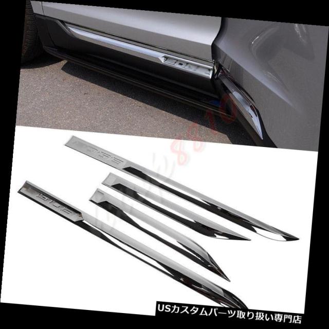 クロームカバー、メッキカバー 1セットABSクロームボディキットドアサイドストリップカバートリム用フォードエッジ2015-20の通販は