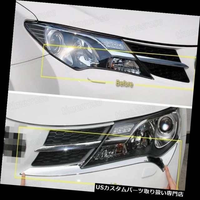 クロームカバー、メッキカバー 2013-2014トヨタRav4のための2本のクロムフロントヘッドライトランプカバーベゼルトリム