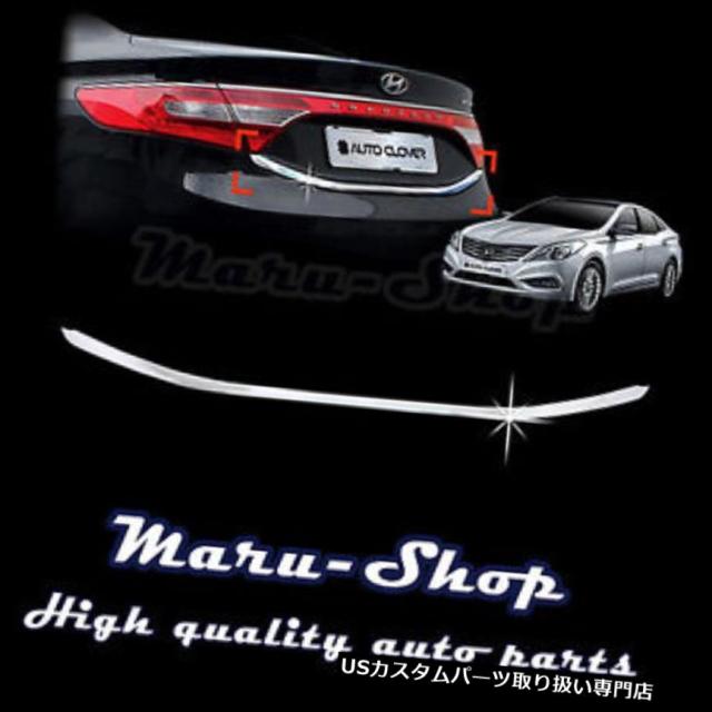 クロームカバー、メッキカバー 12?ヒュンダイAzeraのためのクロムトランクのふたハンドルカバートリム  Chrome Trの通販は