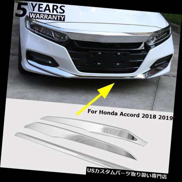 クロームカバー、メッキカバー ホンダアコード2018 2019 TF用3個