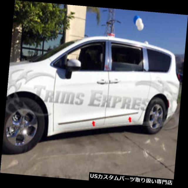 クロームカバー、メッキカバー 2017-2018用クライスラーパシフィカ4Pcステンレススチールボディサイドモールディングトリ