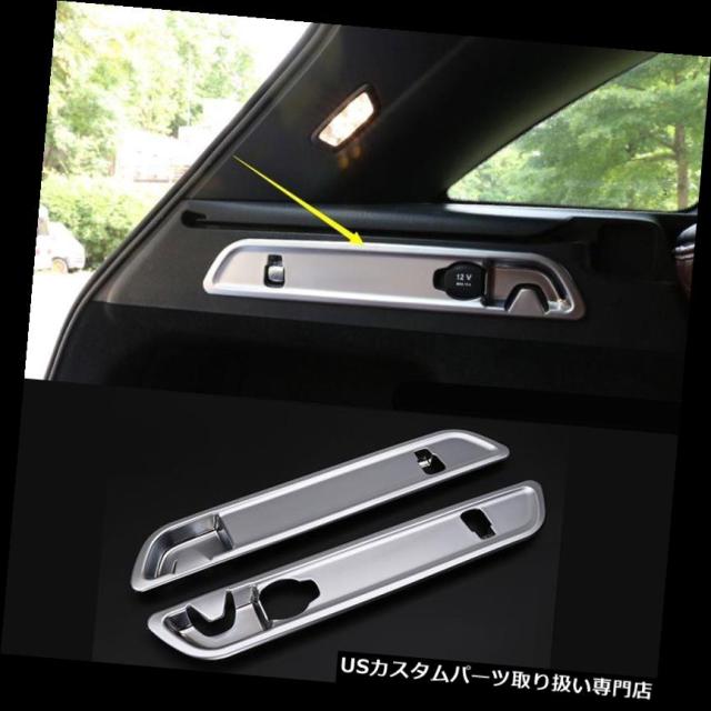 クロームカバー、メッキカバー 2本の後部トランクシート調整ボタンフックカバーストリップトリム300 2015-2017  2pの通販は 26,598円