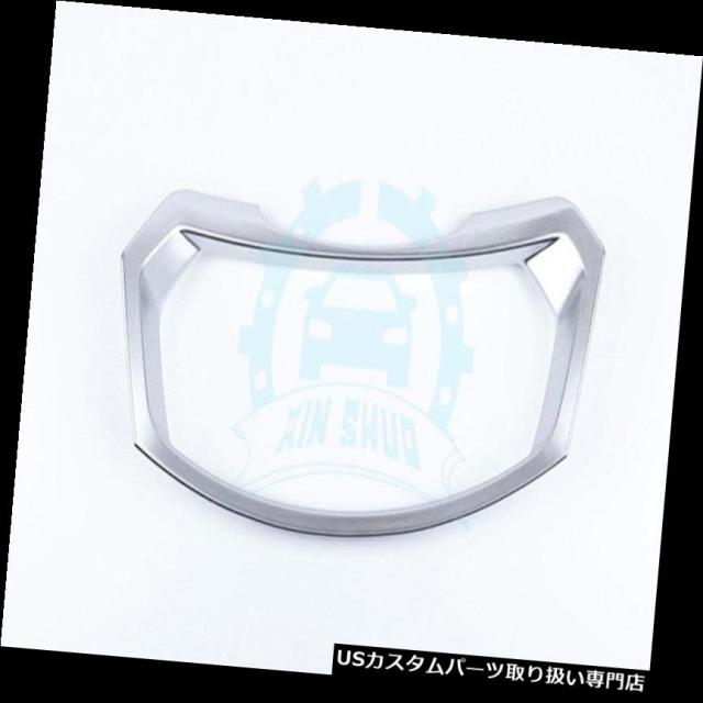 クロームカバー、メッキカバー Tiguan 2017-18用に変更されたChrome Interiorフロントダッシュボードカの通販は