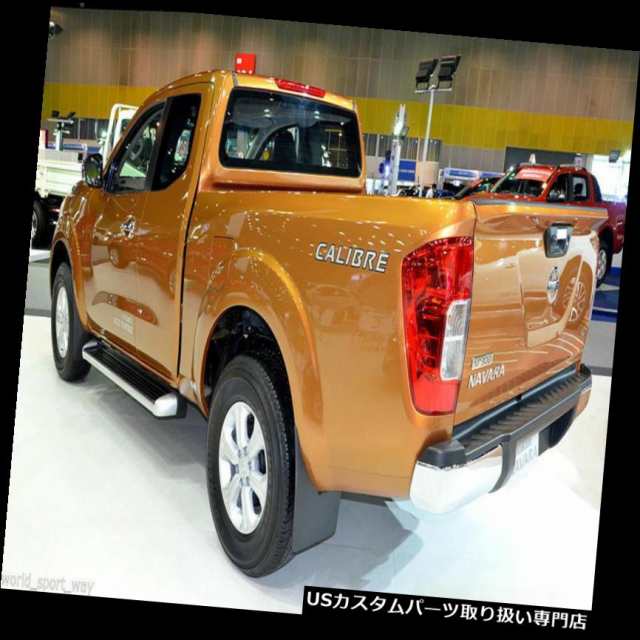 クロームカバー、メッキカバー 日産ナバラフロンティアNP300 14 15 UTE