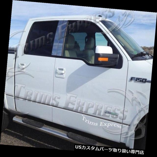 クロームカバー、メッキカバー 04-08 F-150クルーキャブ5.5 'ショートベッドw /フレア溝インサートトリムステンレの通販は