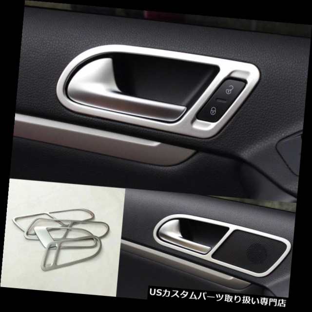 クロームカバー、メッキカバー VW Tiguan 2010-2015用クローム