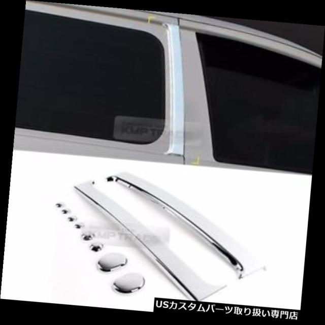 クロームカバー、メッキカバー HYUNDAI 2005-2006 Starex i800用クロームサイドモールディングカバーガの通販は 25,740円