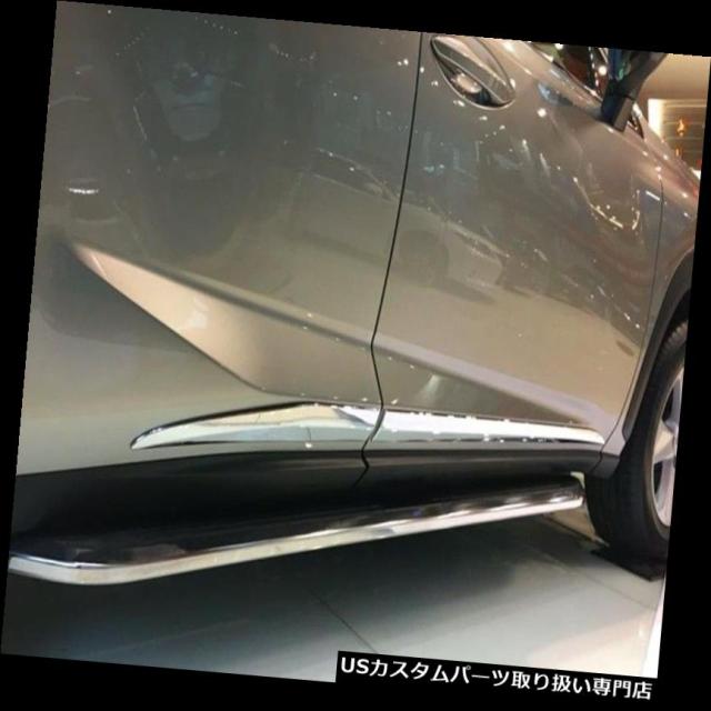 クロームカバー、メッキカバー レクサスNX200t NX300h 15-16のための4本のABSクロムサイドボディ成形カバートの通販は