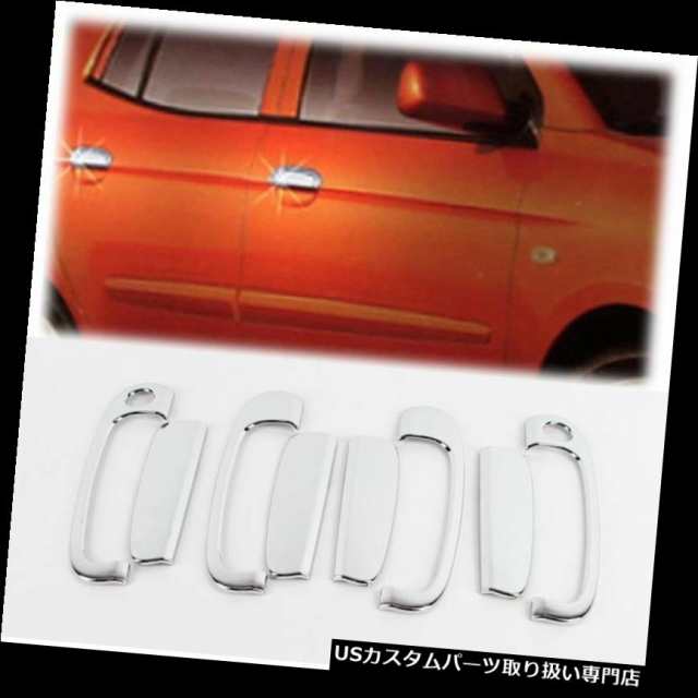 クロームカバー、メッキカバー 2004-2007 Picantoクロームドアハンドル/キャッチカバーモールディングトリムK-4