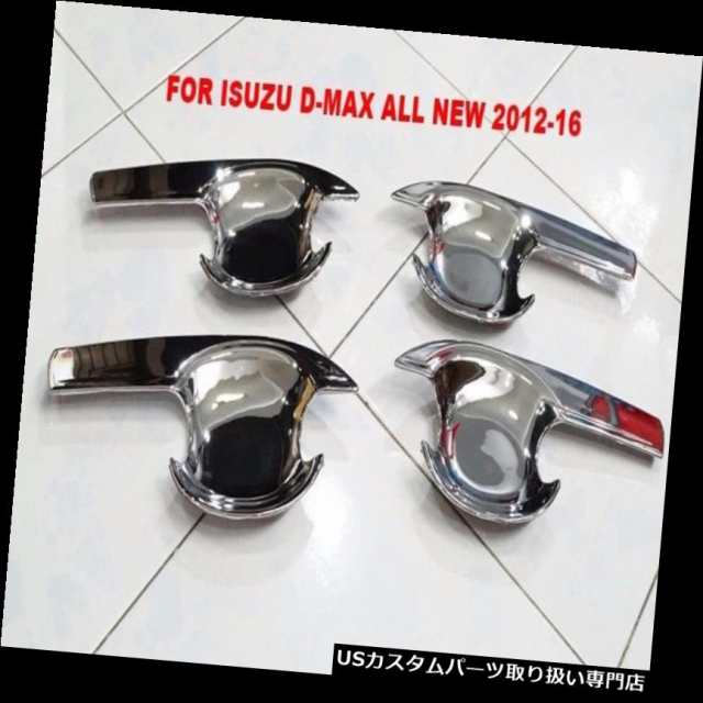クロームカバー、メッキカバー いすゞALL NEW D-MAX 2012-16クロームボールハンドルインサートカバートリム  の通販は