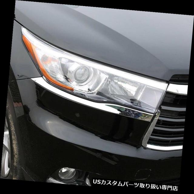 クロームカバー、メッキカバー トヨタハイランダー2014-15用クロムヘッドライトランプカバートリムまぶた成形  Chromeの通販は 25,054円