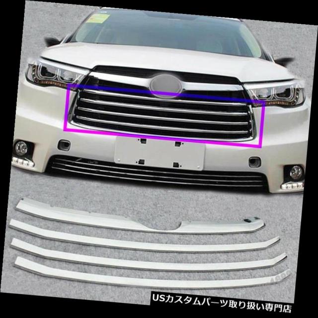 クロームカバー、メッキカバー トヨタハイランダー2014年-2016 STYのための4PCSクロームフロントグリルグリルカバー