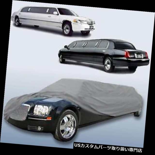 カーカバー リムジンリムジンストレッチセダン車のカバークライスラー29フィート。  Limoine Limo Stretcの通販は