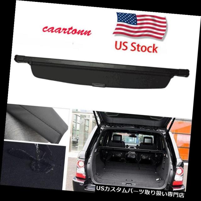 リアーカーゴカバー Range Rover Sport 0613格納式BlKカーゴカバーリアトランクラゲッジシェード用 Fの通販はau