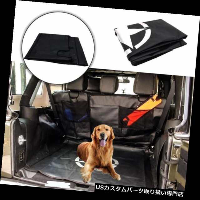 リアーカーゴカバー ペット犬用マット収納カーゴライナーリアチャイルドシートカバージープラングラーjk 4ドア用 Pet Doの通販はau Pay マーケット Usパーツ取り扱い専門 Usdm