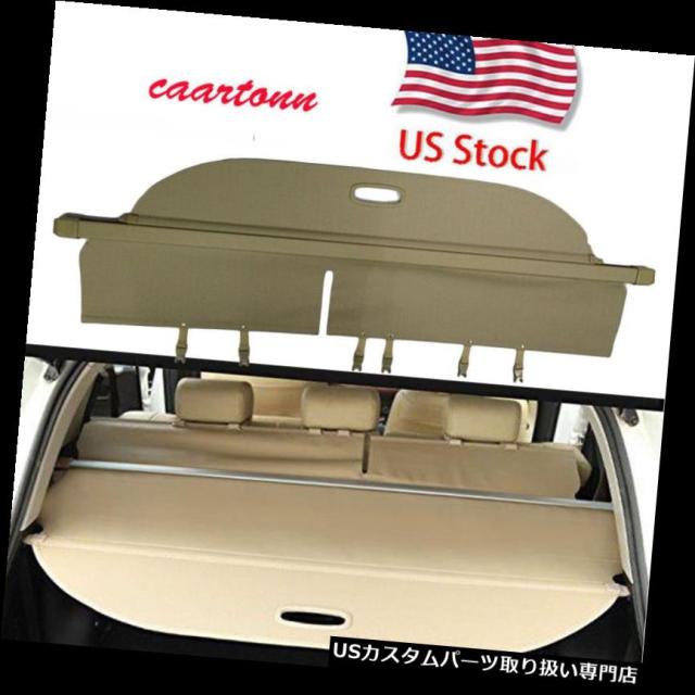 リアーカーゴカバー トヨタRAV4 2013-2018格納式カーゴカバーセキュリティリアトランクシェードタン  For Toyの通販は