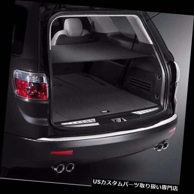 リアーカーゴカバー トランクセキュリティ貨物エリアアカデミアのトラバース見通しのシェードカバーEBONY  TRUNK SECの通販は