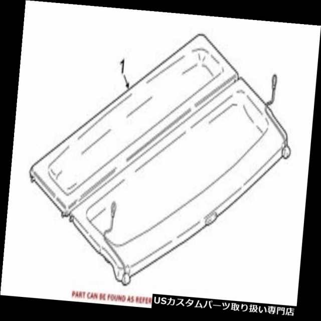 リアーカーゴカバー BMW純正カーゴカバーリア用51467378619 For BMW Genuine Cargo Cove