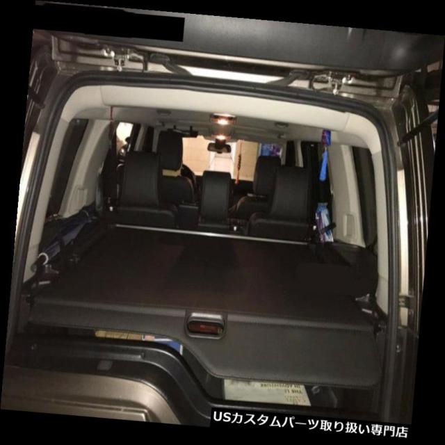 USリアーカーゴカバー ランドローバーLR4 2010-2016用リアトランクカーゴカバーシールドベージュ1セット用 For Land Rover リアーカーゴカバー 2010-2016ランドローバーLR4トランクハードマット