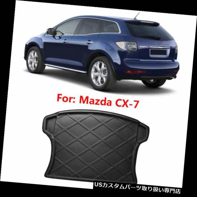 リアーカーゴカバー マツダCX-7 07-16用リアトランクトレイブートライナー貨物フロアマットカバープロテクター  Rearの通販は