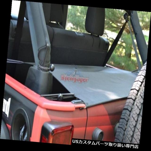 リアーカーゴカバー ジープラングラーJK 2007-2018 4ドアJ0041214用Steinjagerリアカーゴカバー