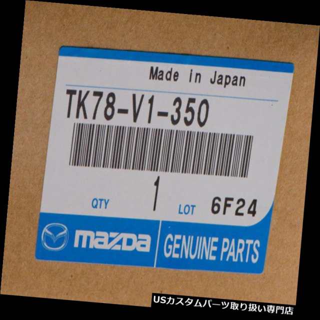 リアーカーゴカバー 本物のマツダカーゴカバー格納式TK78V1350 Genuine