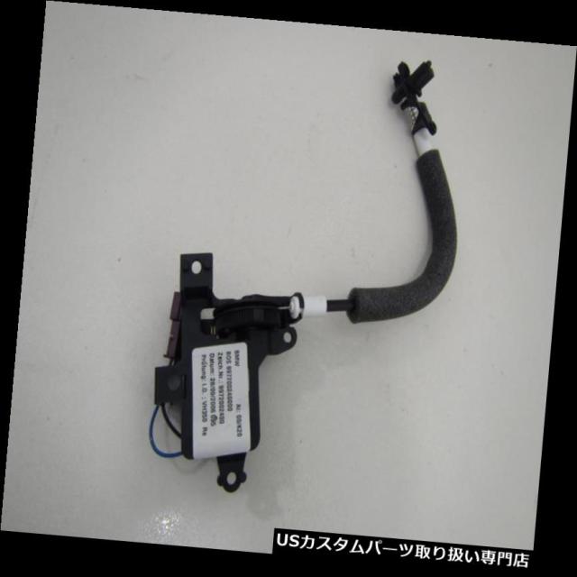 こかさん専用 リアーカーゴカバー BMW 3er E91 320D 05-08 8972002400用の調整